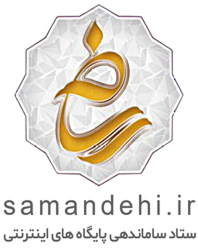 logo-samandehi