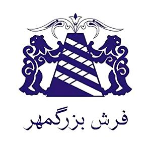 فرش بزرگمهر