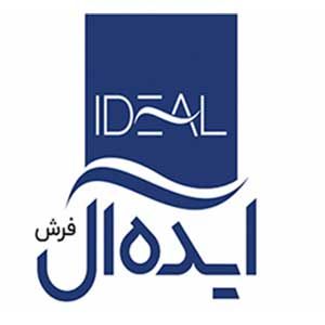 فرش ایده آل