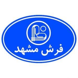 فرش مشهد