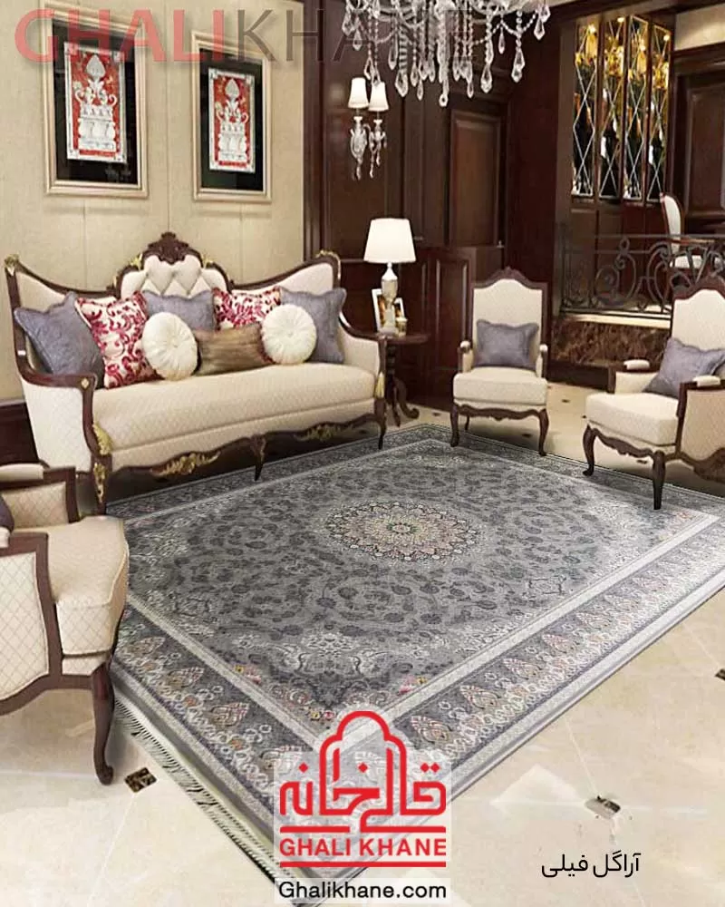 فرش تهران طرح آراگل فیلی