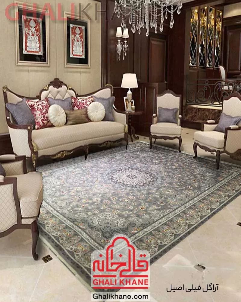 فرش ماشینی تهران طرح آراگل فیلی اصیل