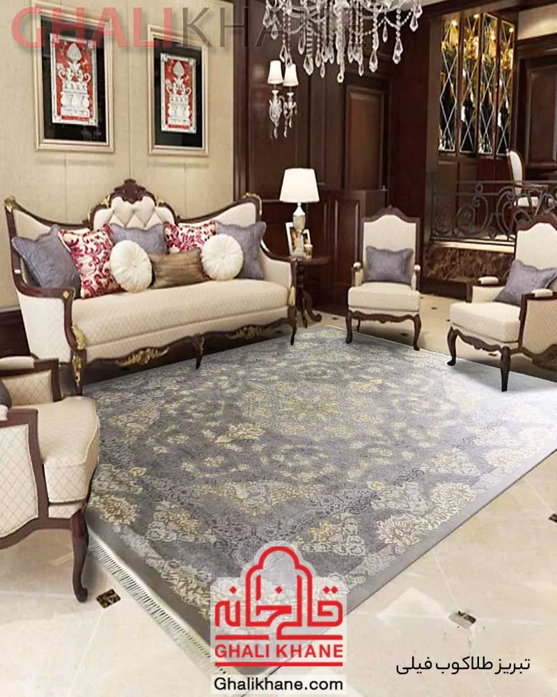 فرش ماشینی تهران طرح تبریز طلاکوب فیلی
