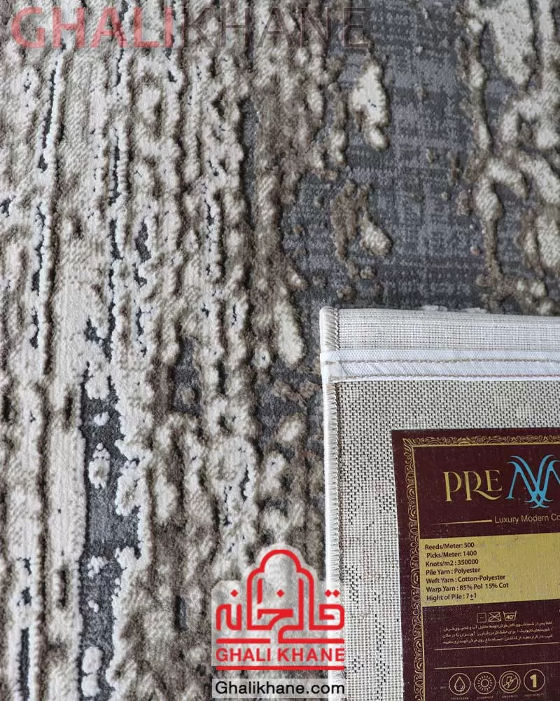فرش مدرن پریمیوم کد P52 زمینه نسکافه ای
