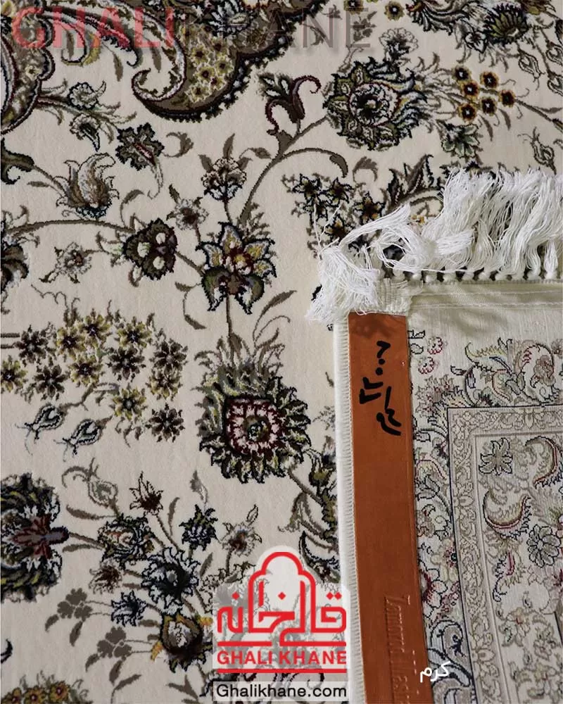 فرش زمرد مشهد 1200 شانه گل برجسته کد 22007 کرم