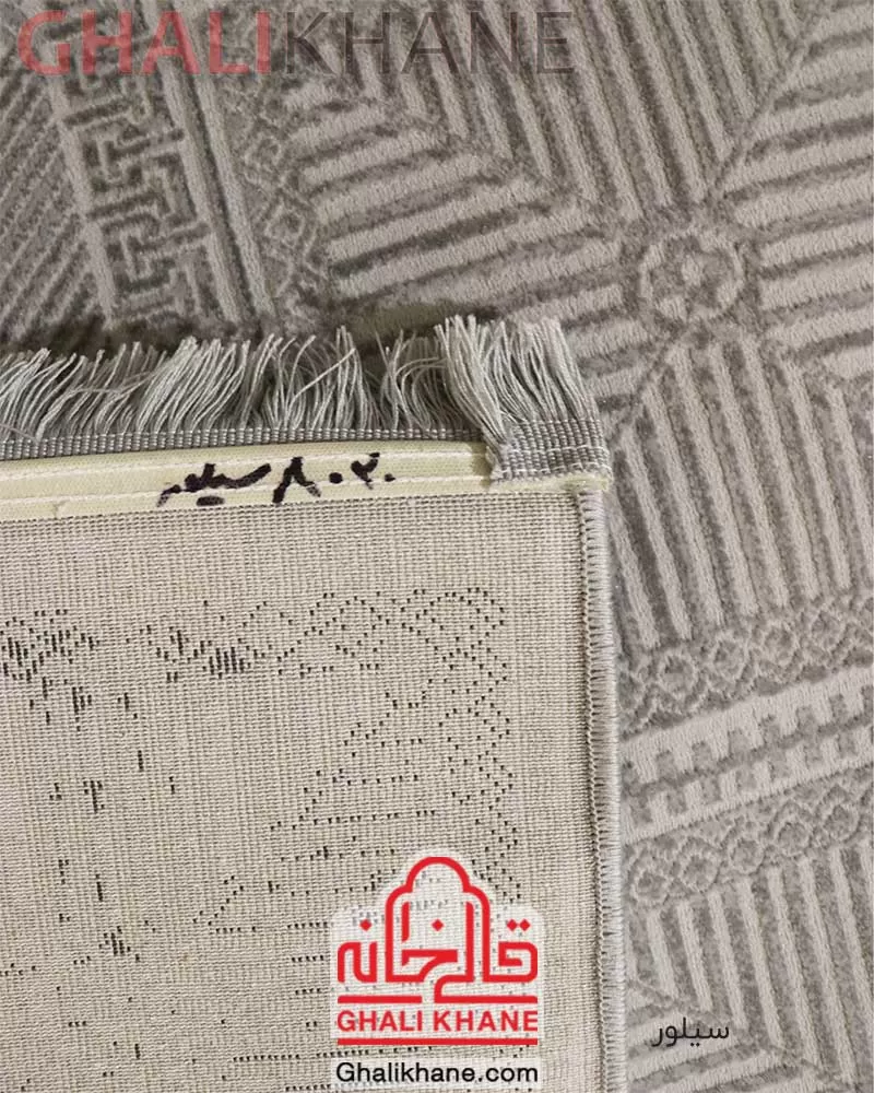 فرش مدرن زمرد مشهد کد 8020 سیلور