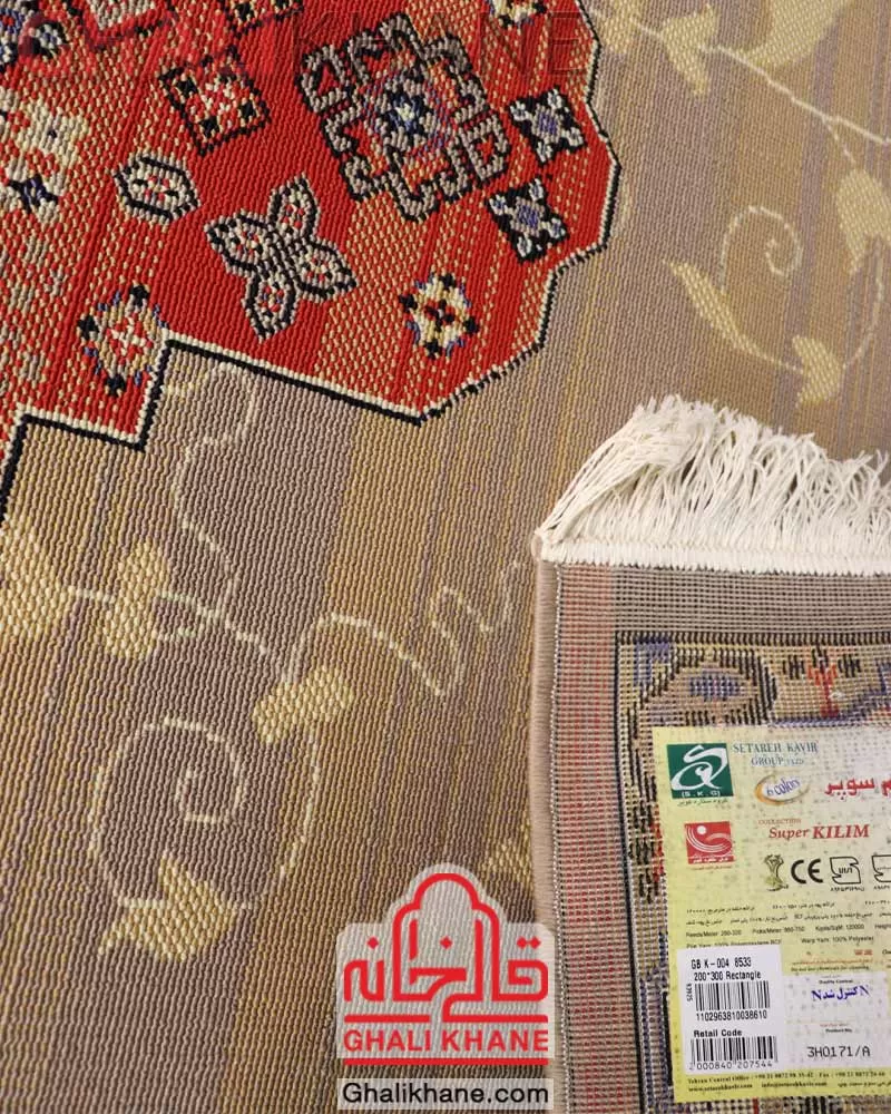 ارسال فوری سوپر گلیم ماشینی ستاره کویر یزد کد GB-K004-8533