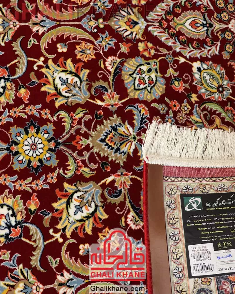 فرش ستاره کویر یزد کلکسیون شاهکار نوین 700 شانه کد YN-N101-2559 ارسال فوری