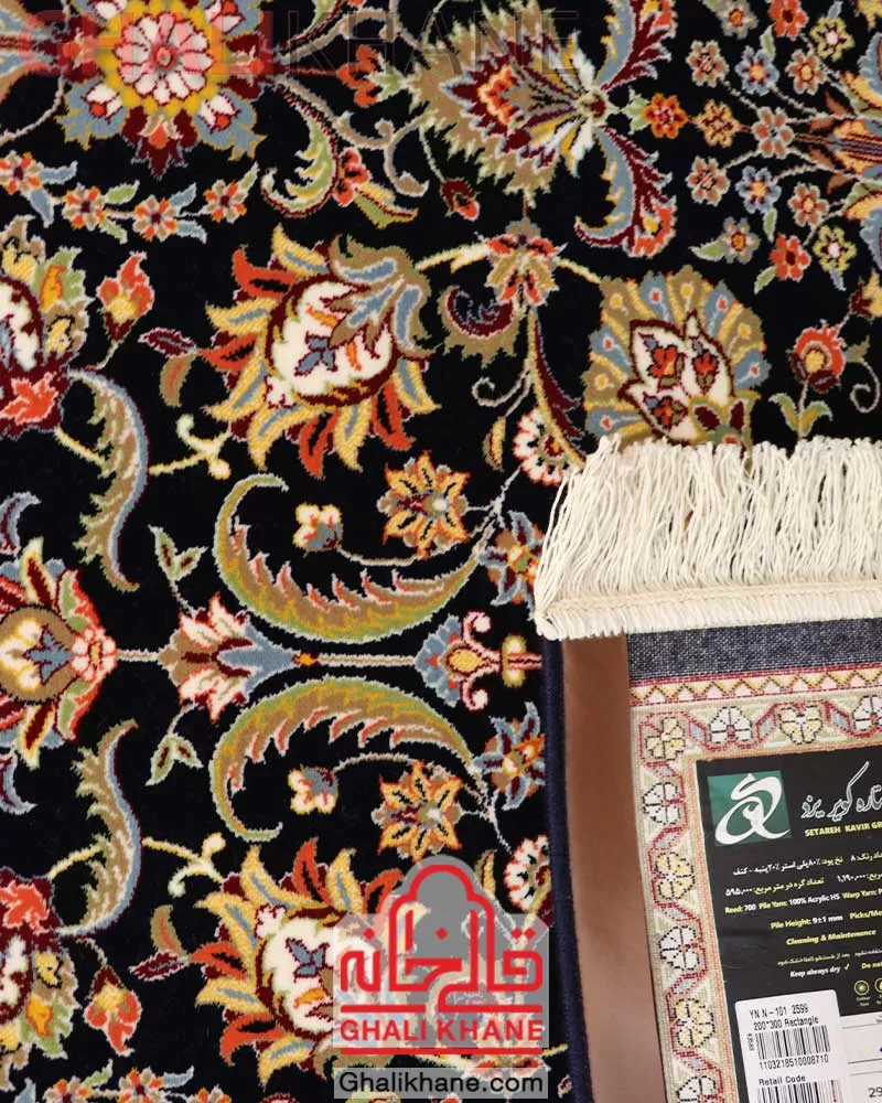 فرش ستاره کویر یزد کلکسیون شاهکار نوین 700 شانه کد YN-N101-2599 نمایندگی رسمی