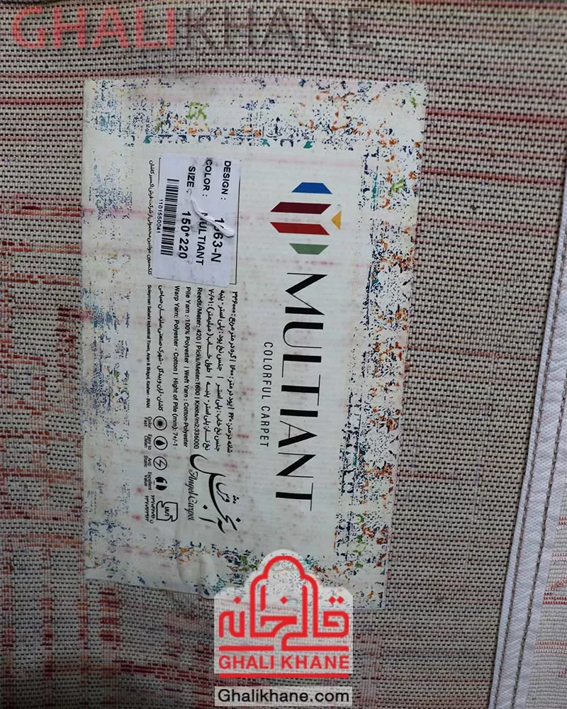 فرش ماشینی طرح مولتیانت کد 1563 زمینه طوسی