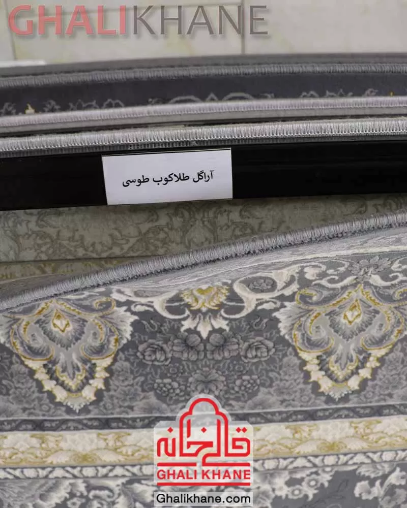 فرش تهران 1200 شانه طرح آراگل طلاکوب طوسی قالیخانه