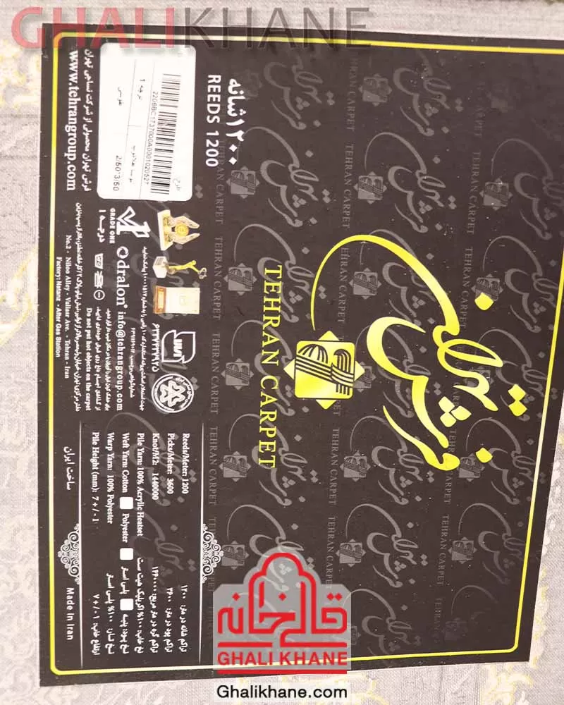 فرش تهران 1200 شانه طرح آتوسا طلاکوب طوسی