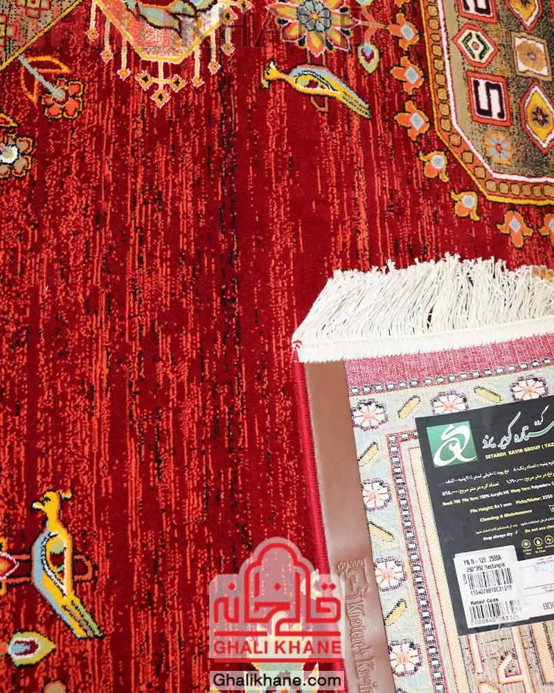 فرش ستاره کویر یزد کلکسیون شاهکار نوین 700 شانه کد YN-N120-2550