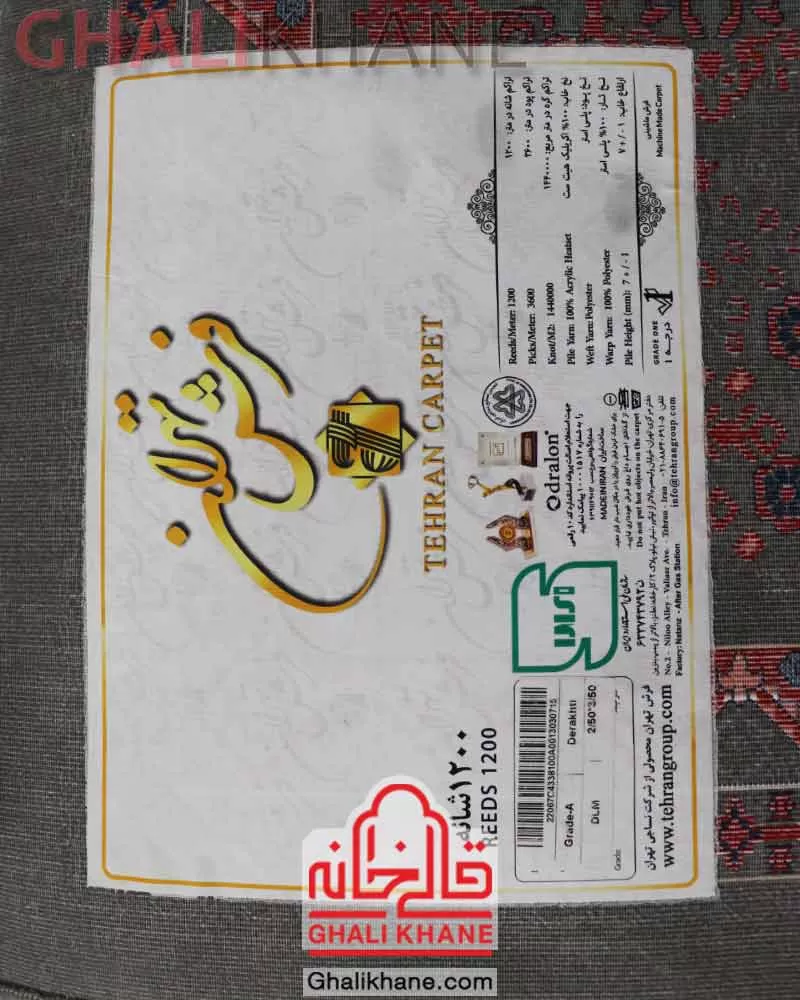 فرش تهران طرح درختی دودی لاکی مسی DLM