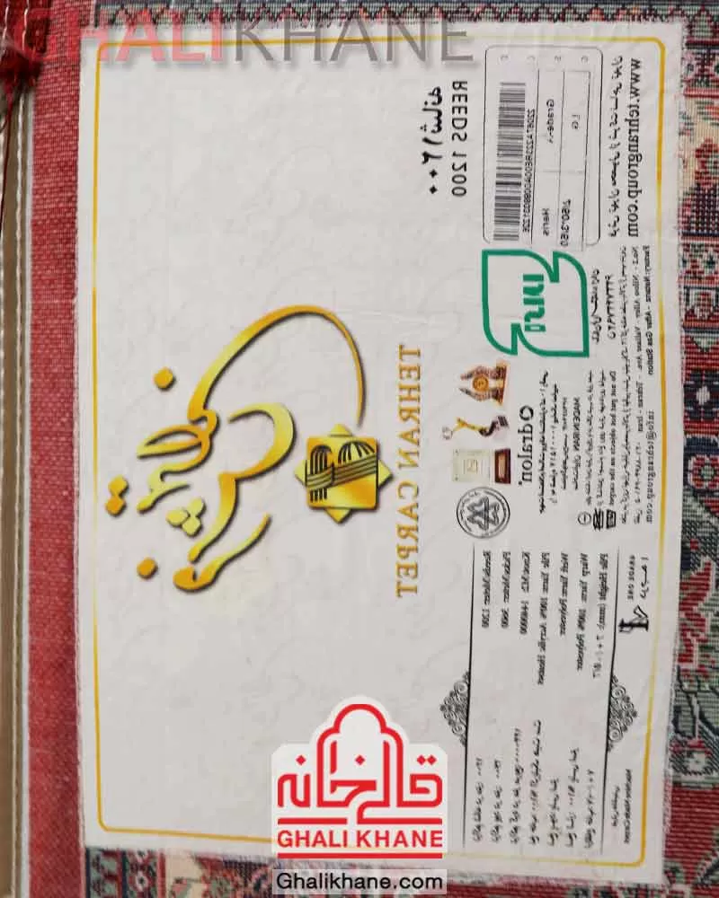 فرش تهران 1200 شانه طرح هریس لاکی سبز
