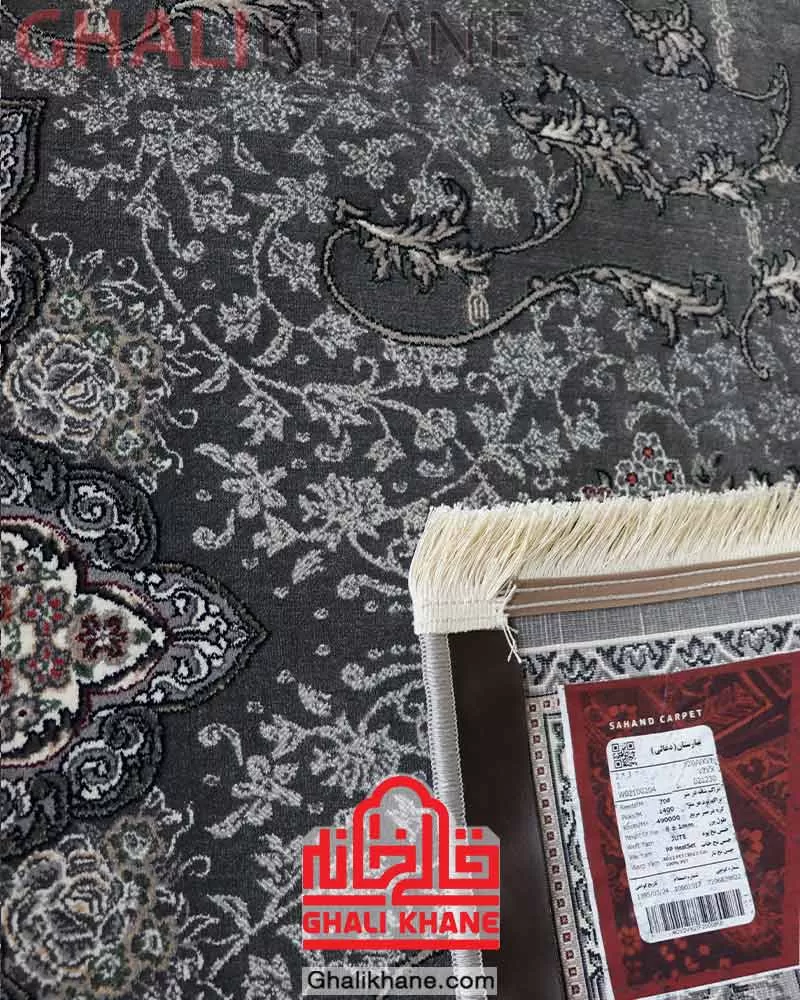 فرش سهند کلکسیون بهارستان کد F20