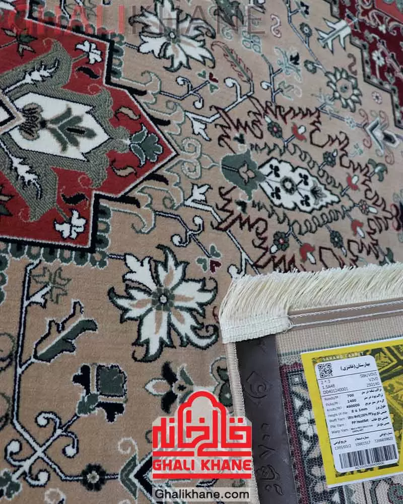 فرش سهند کلکسیون بهارستان طرح هریس کد SBK