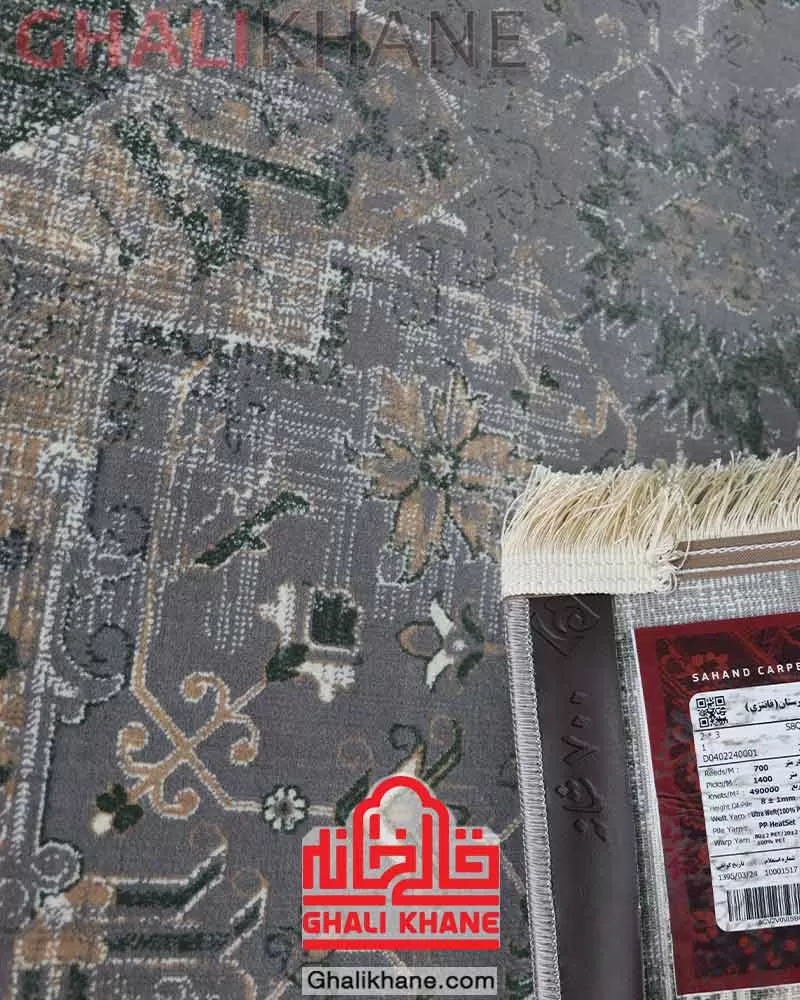 فرش سهند کلکسیون بهارستان طرح هریس کد SBQ