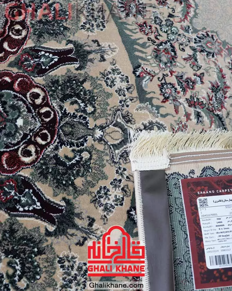 فرش سهند کلکسیون بهارستان کد SCD