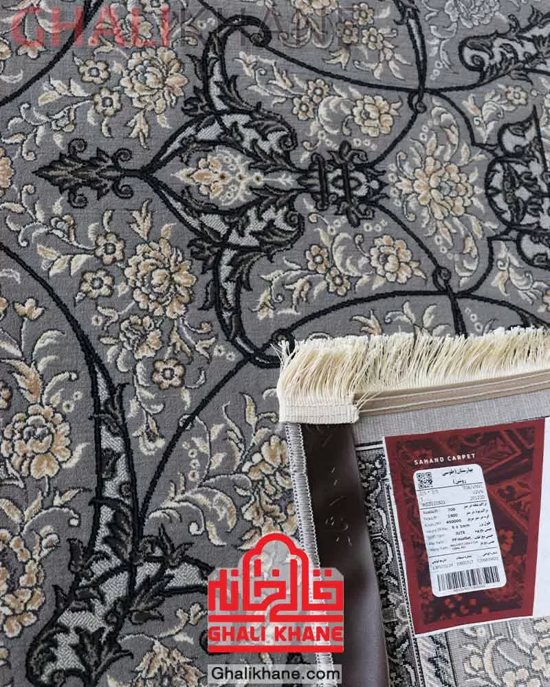 فرش سهند کلکسیون بهارستان 700 شانه کد T06