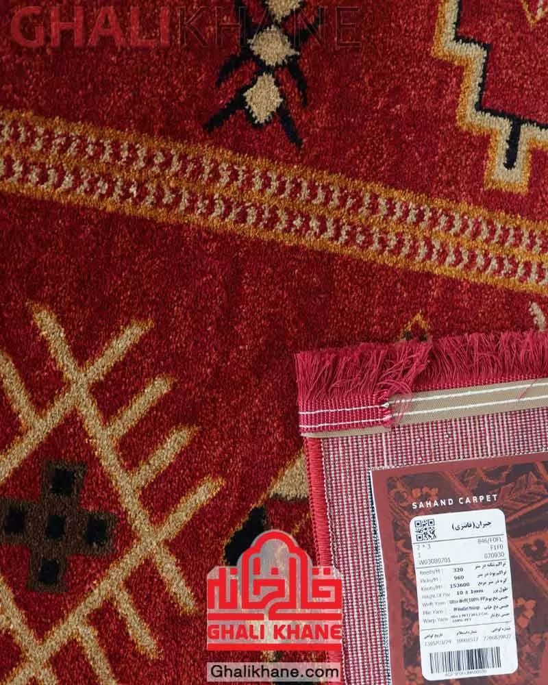 گلیم فرش سهند کلکسیون جیران کد 846 زمینه