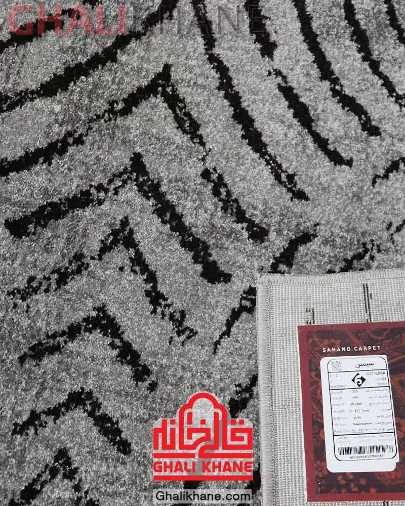 گلیم فرش سهند کلکسیون سیمین  زمینه طوسی کد O27
