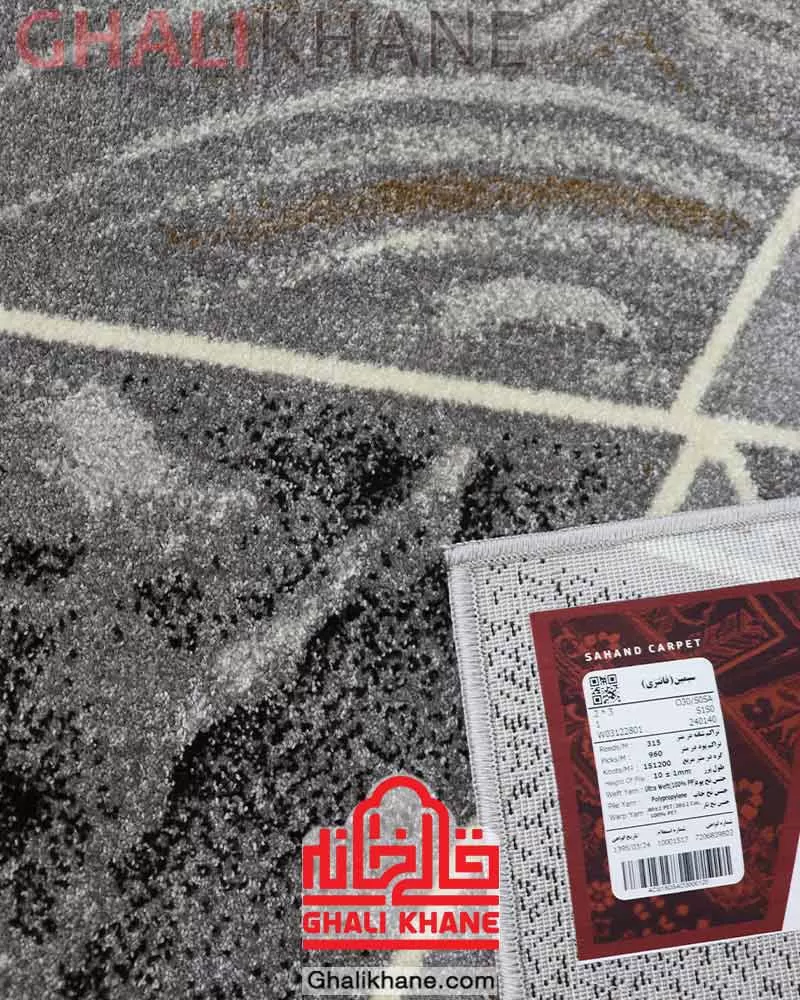 گلیم فرش سهند کلکسیون سیمین  زمینه طوسی کد O30