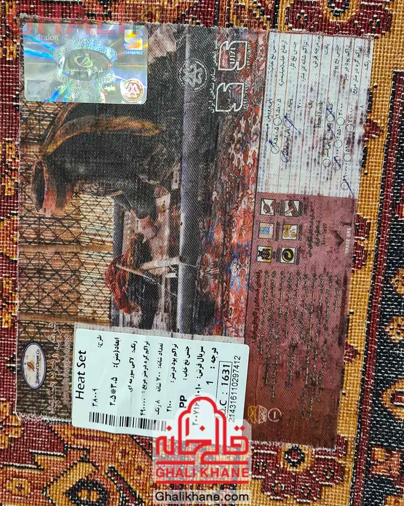 فرش زمرد مشهد 700 شانه کد 38009