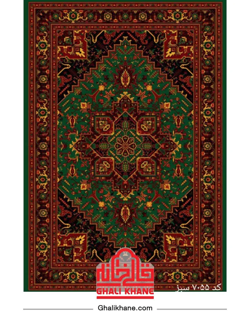 فرش سینراد 700 شانه  کد 7055 سبز