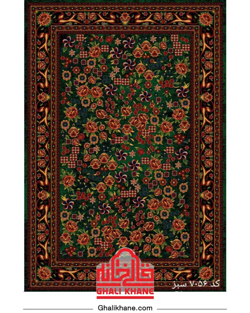 فرش سینراد 700 شانه  کد 7056 سبز