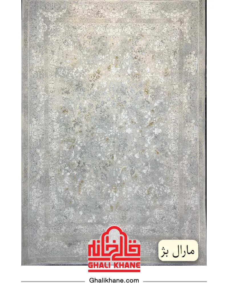 فرش مهرآور کلکسیون اطلس 1200 شانه طرح مارال بژ