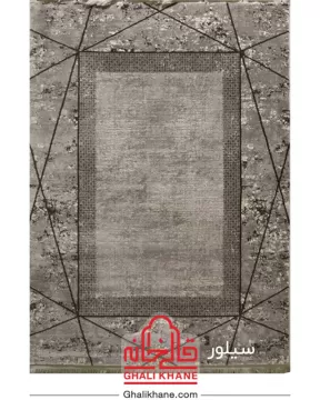 فرش مدرن زمرد مشهد 410 شانه کد 8008