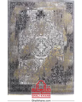 گلیم فرش سهند کلکسیون سیمین  زمینه طوسی کد O37