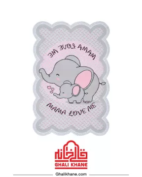 فرش فانتزی کودک زرباف طرح امیلو