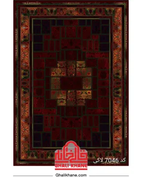 فرش سینراد 700 شانه  کد 7046