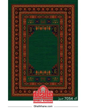 فرش سینراد 700 شانه  کد 7054