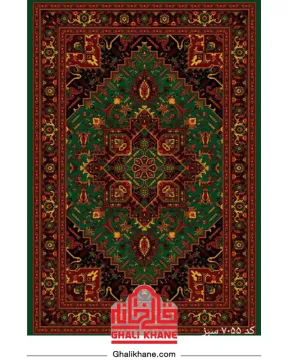 فرش سینراد 700 شانه  کد 7055
