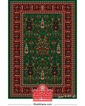 فرش سینراد 700 شانه  کد 7062
