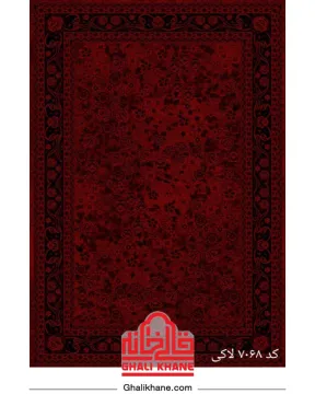 فرش سینراد 700 شانه کد 7068