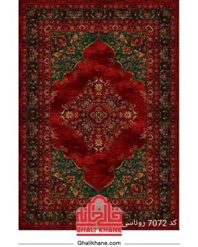 فرش سینراد 700 شانه کد 7072