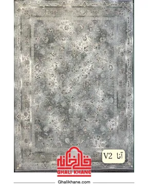 فرش مهرآور کلکسیون اطلس 1200 شانه طرح آنا V2
