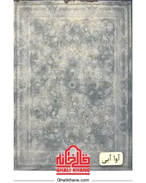 فرش مهرآور کلکسیون اطلس 1200 شانه طرح آوا