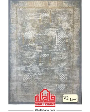 فرش مهرآور کلکسیون اطلس 1200 شانه طرح سرو  V2