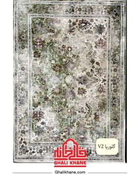 فرش مهرآور کلکسیون اطلس 1200 شانه طرح گلوریا V2