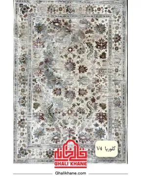 فرش مهرآور کلکسیون اطلس 1200 شانه طرح گلوریا  V4
