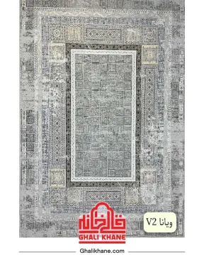 فرش مهرآور کلکسیون اطلس 1200 شانه طرح ویانا  V2