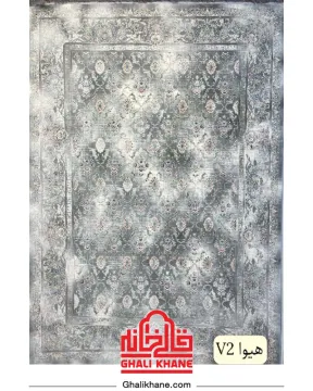 فرش مهرآور کلکسیون اطلس 1200 شانه طرح هیوا  V2