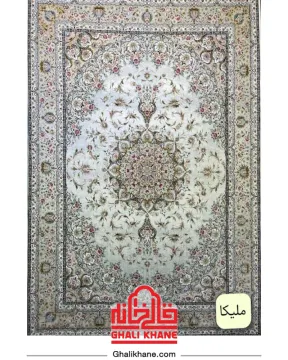 فرش مهرآور کلکسیون اطلس 1200 شانه طرح ملیکا