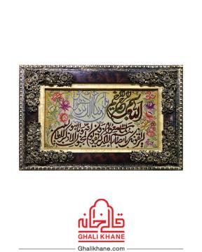 تابلو فرش دستباف تبریز طرح وان یکاد کد 30