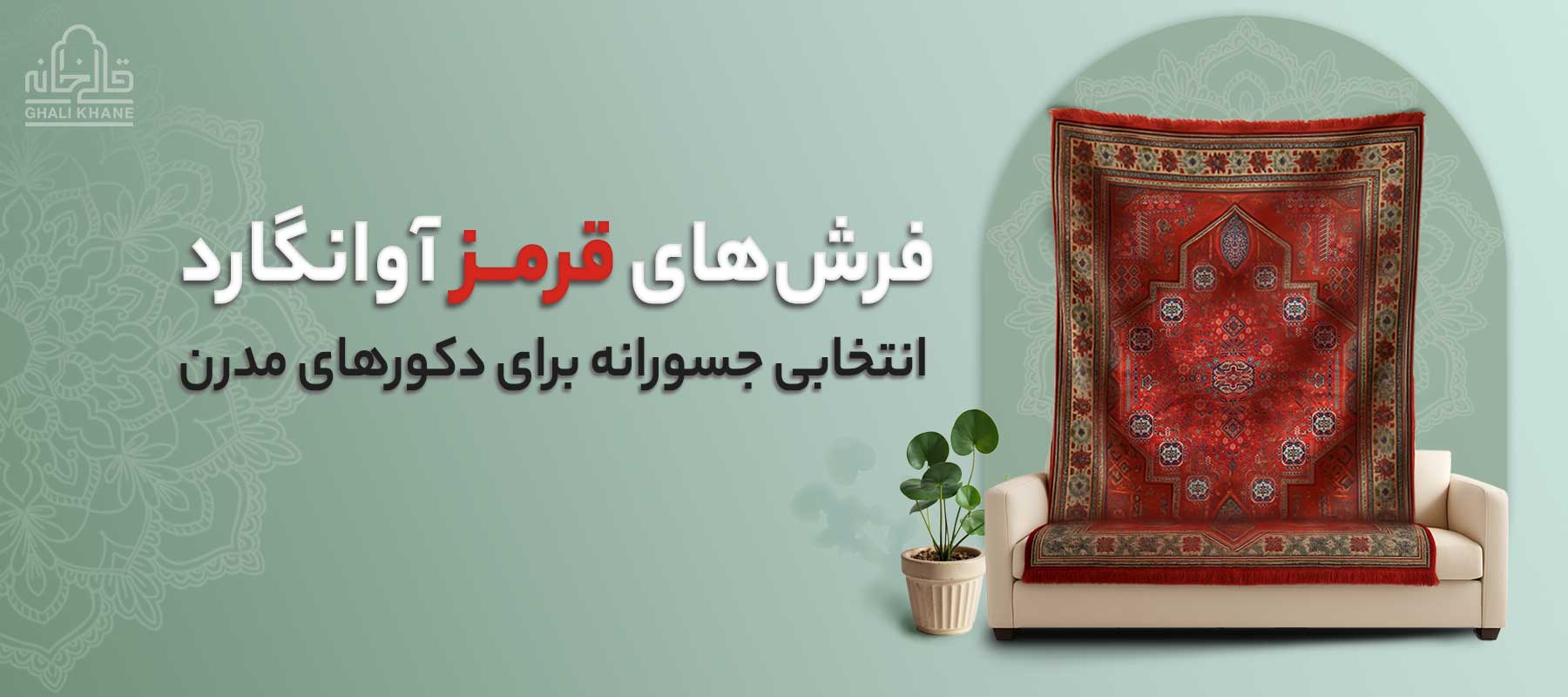 کلکسیون آوانگارد